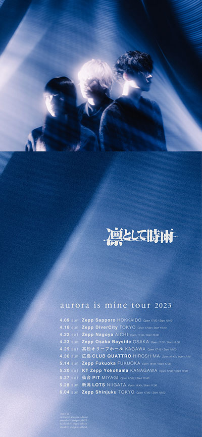 凛として時雨｜キョードー西日本 オフィシャルサイト