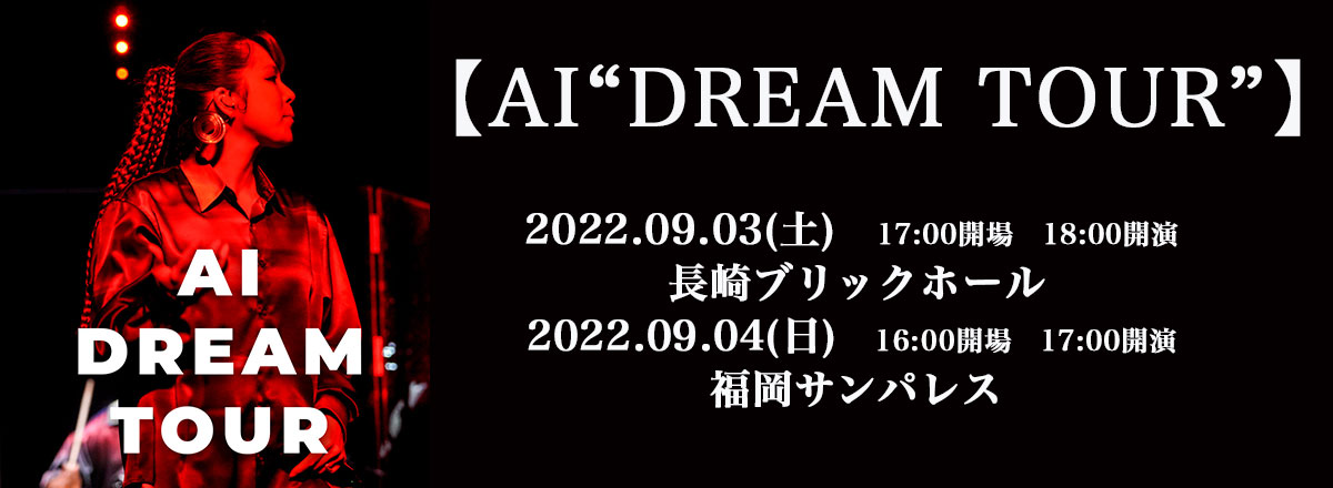 AI 2022�N���[���o�^