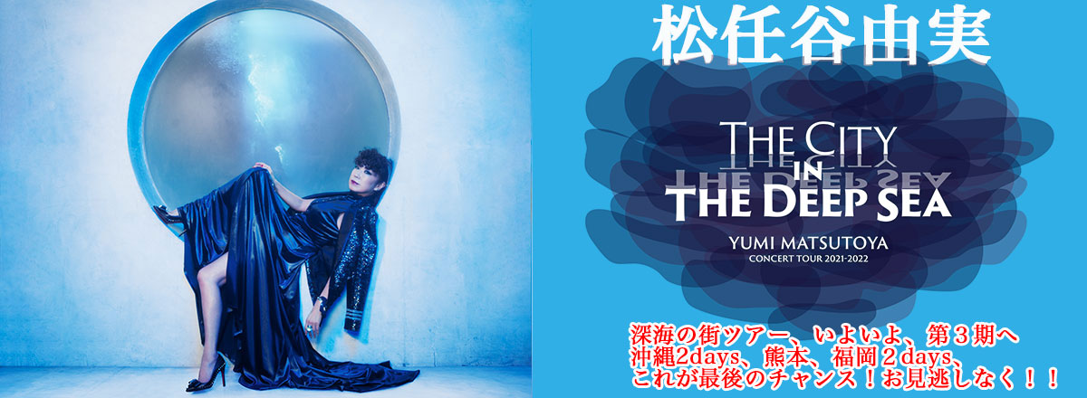 ���C�J�R��2022�N