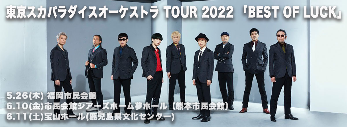 �����X�J�p���_�C�X�I�[�P�X�g��