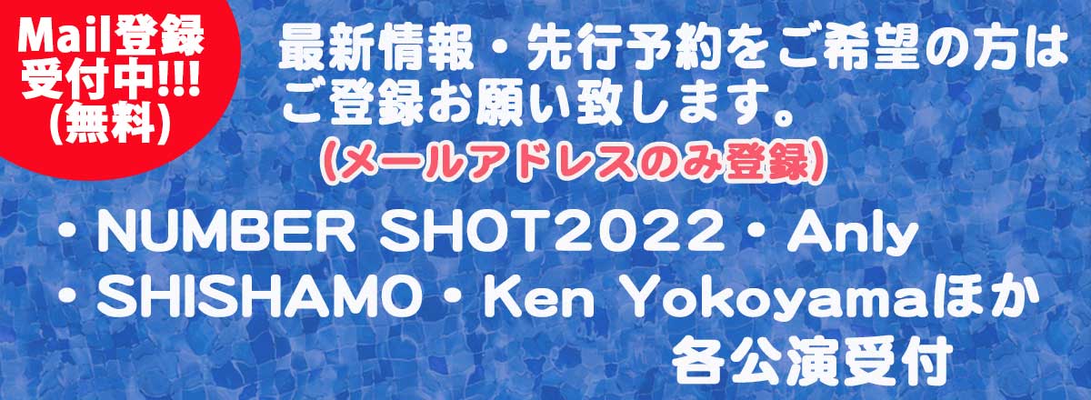 ���[���o�^