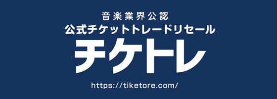 ASKA&九州スペシャルオーケストラ｜キョードー西日本 オフィシャルサイト