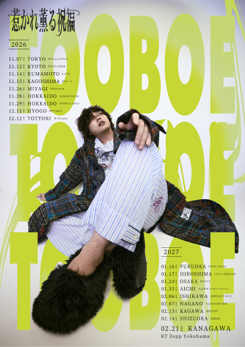 TOOBOE