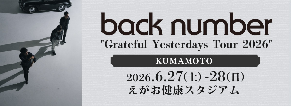 back number