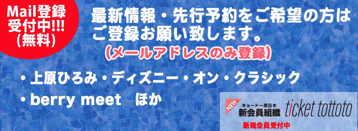 ���[���o�^