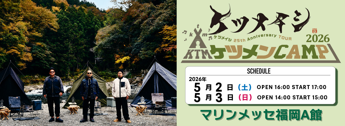 �P�c���C�V