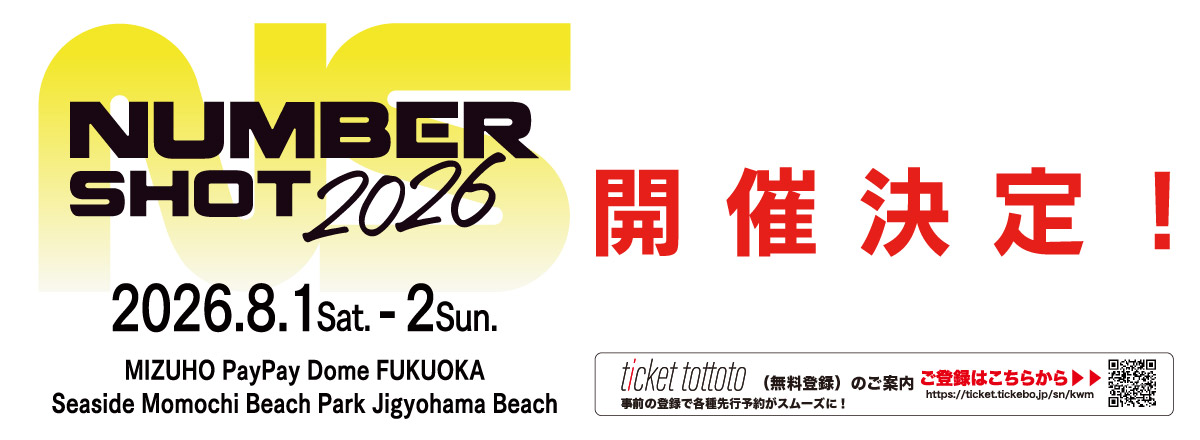 NUMBER SHOT2026