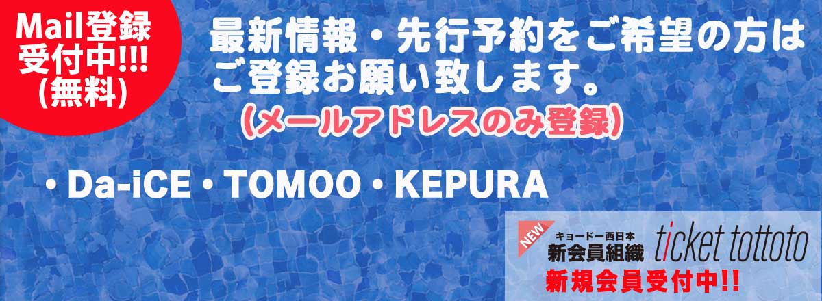 ���[���o�^