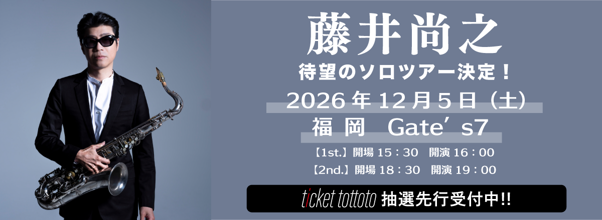 藤井尚之