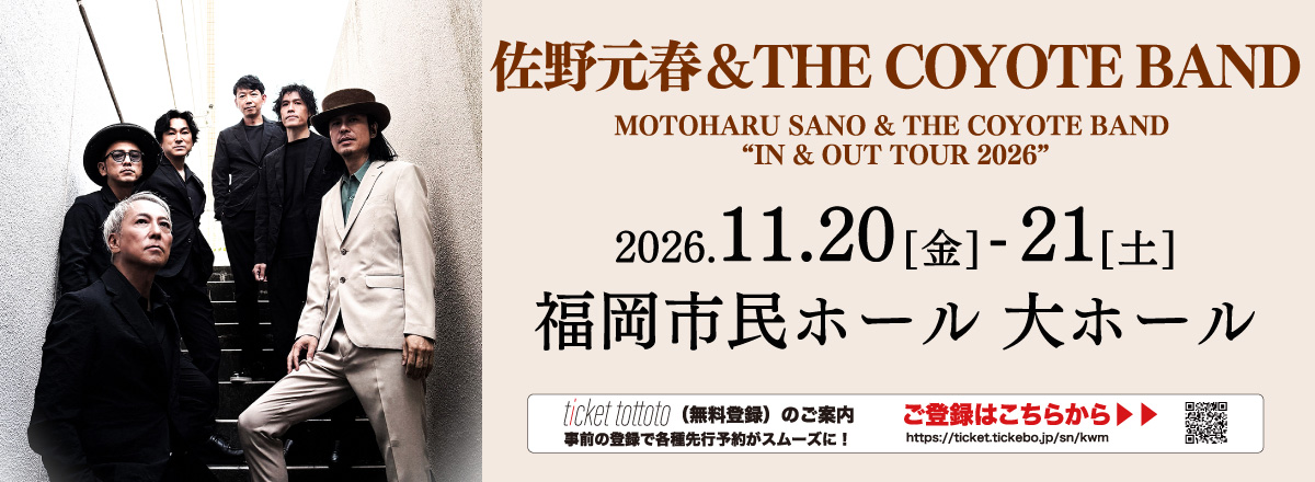 ���쌳�t��THE COYOTE BAND