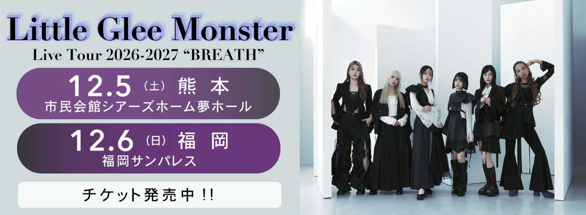 Little Glee Monster