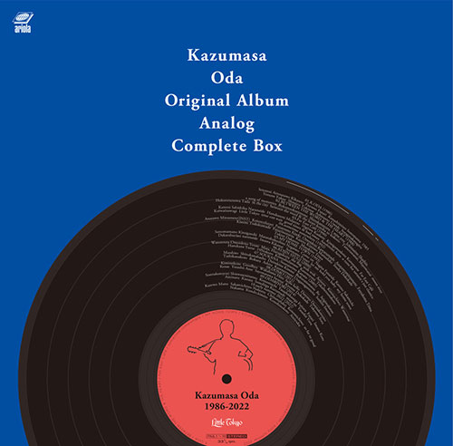 はじめてのはっぴょうかい すとろべりーすたーと 絡み付く アルバム