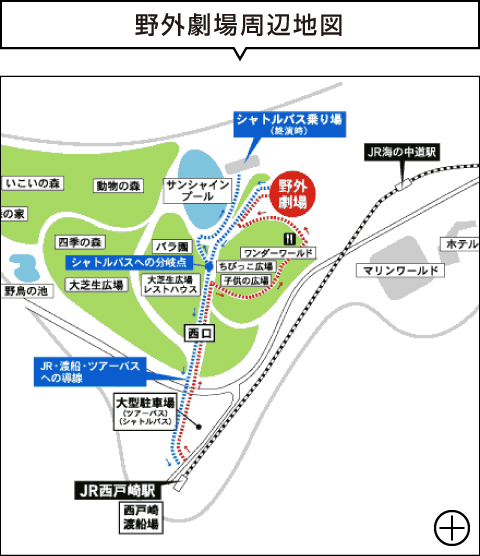 野外劇場周辺地図