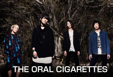 THE ORAL CIGARETTES